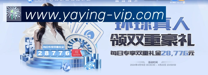 亚盈体育官网全站App 亚盈体育官网全站App